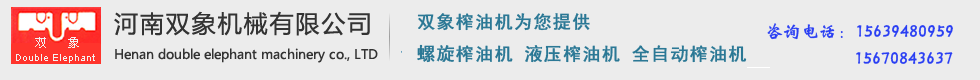電磁閥